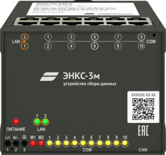 ЭНКС-3м-24-2 M0 Устройство сбора данных, конвертер протоколов