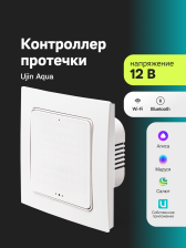 Контроллер протечки Ujin Aqua 12В EKF