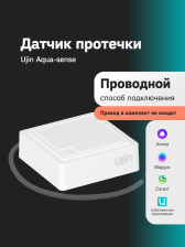 Датчик протечки Ujin Aqua-Sense