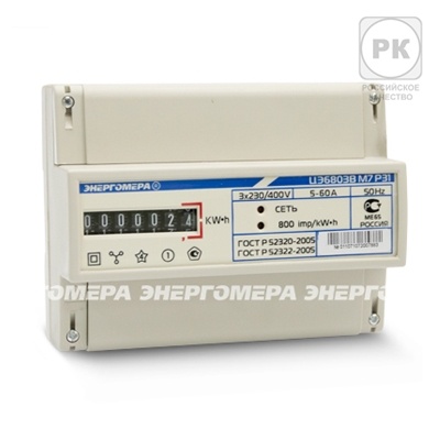 Счетчик трехфазный Энергомера ЦЭ6803В1 М7 Р31 10-100А фото 1