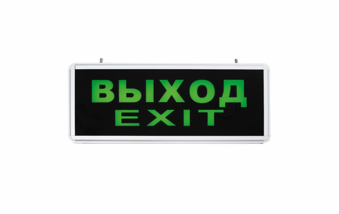 Акк.светильник AC зеленый 355*145*25мм серебристый Выход EL50 6 LED Feron фото 1