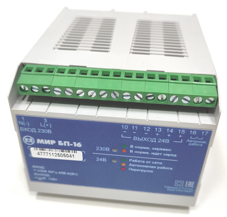 Блок питания МИР БП-16 фото 1