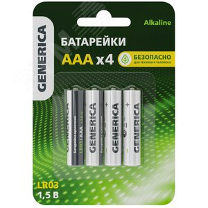 Батарейка щелочная Alkaline LR03/AAA (4шт/блистер) GENERICA фото 1