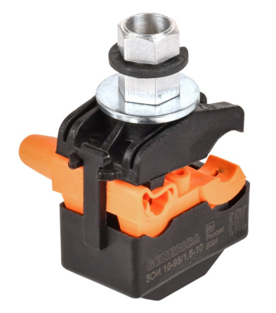 ЗОИ 16-95/1,5-10 GENERICA зажим ответвитльный фото 1