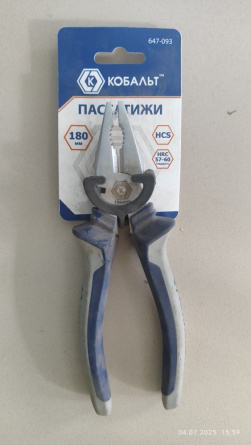 Пассатижи 160 мм VDE диэлектрические до 1000В КВТ 55984 фото 1