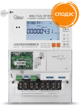 НЕВА СТ414 139 BCSPIO20-E4 (2хRS-485, 5-100А) фото 1